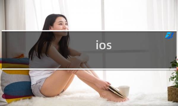 ios 怎么下载日服火焰纹章