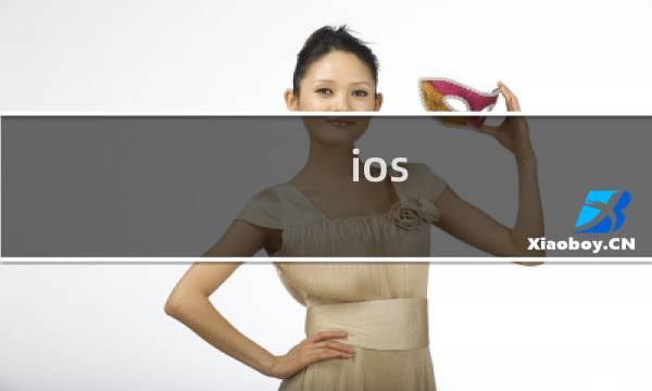 ios 怎么下载火焰纹章