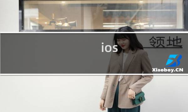 ios 怪物猎人 攻略