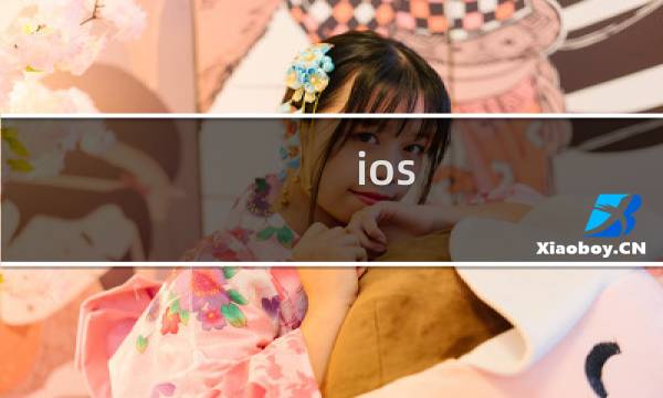 ios 星露谷物语怎么下载