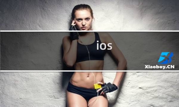 ios 最终幻想3 修改