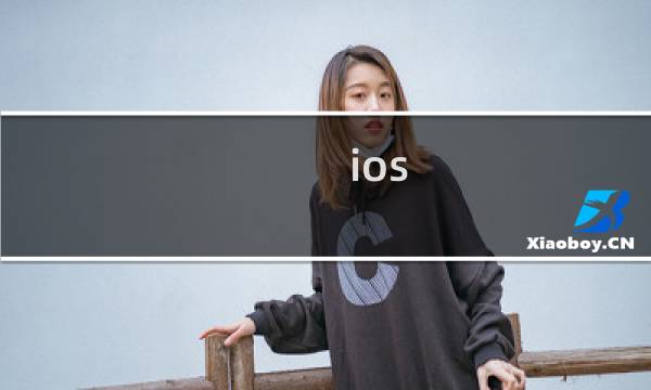 ios 最终幻想V