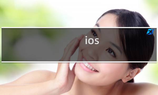 ios 玩方舟生存进化