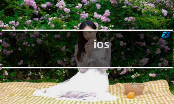 ios 4399怎么下游戏