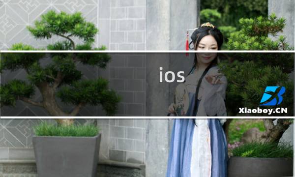 ios eden攻略