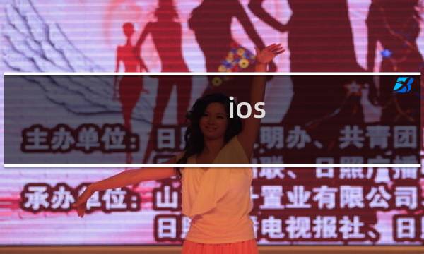 ios lsland攻略