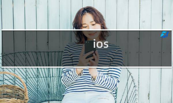 ios playgrounds攻略