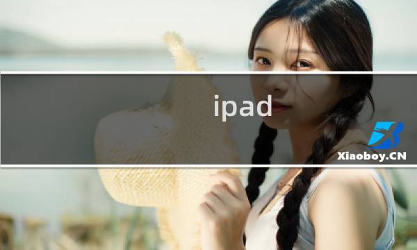 ipad 最终幻想8