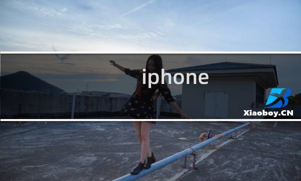 iphone 密室逃脱2攻略