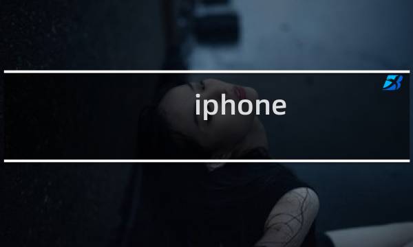 iphone se是什么手机