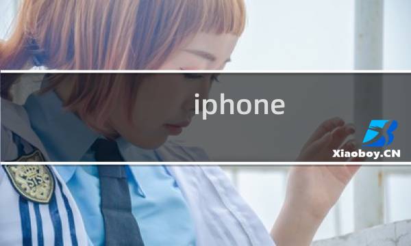 iphone x手机多少寸