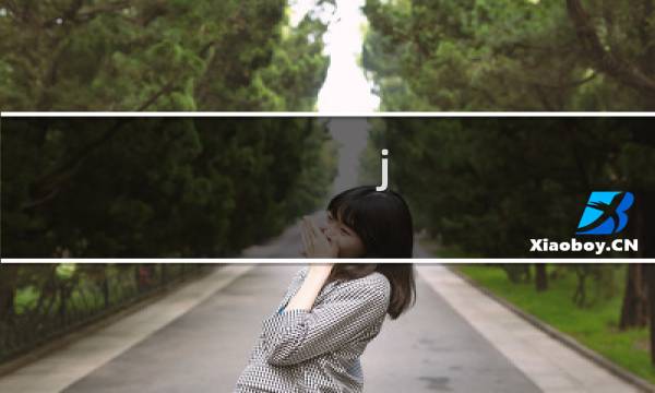 j j比赛捕鱼攻略