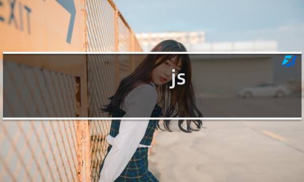 js 操作 css