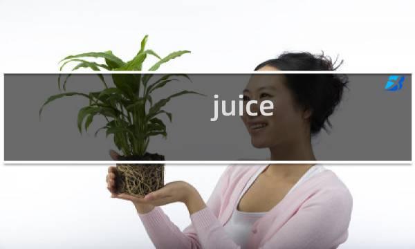 juice jam 攻略