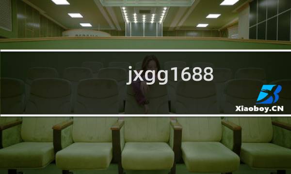 jxgg1688.com   ysyglc.com  域名备