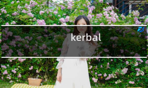 kerbal space 攻略