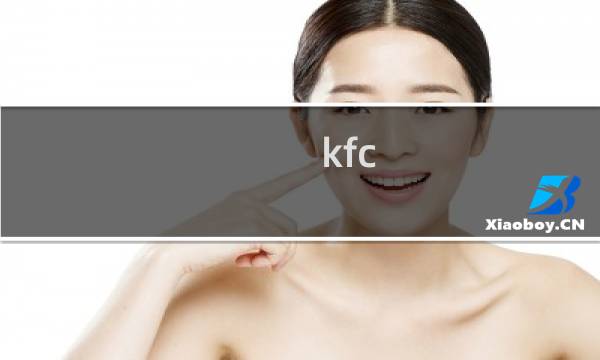 kfc 最终幻想14