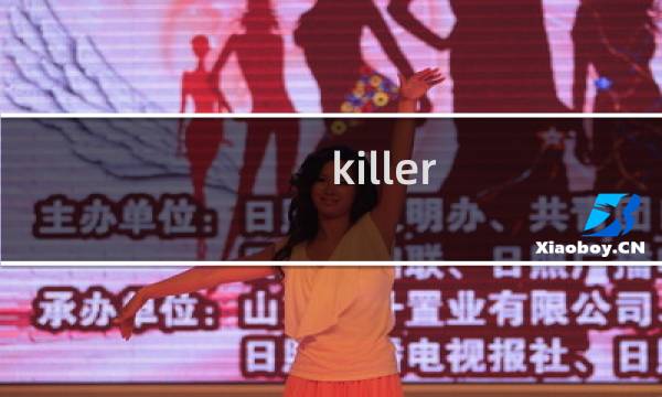 killer puzzle攻略