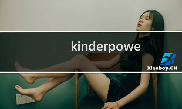 kinderpower.cn指向的127.0.0.1服务器无