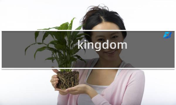 kingdom rush 英雄攻略