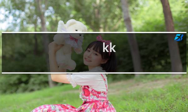 kk mall电影院图片