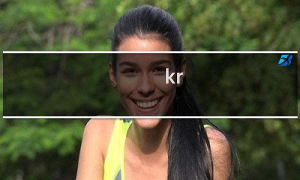 kr 攻略
