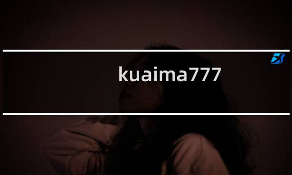 kuaima777.com 这个无法解析