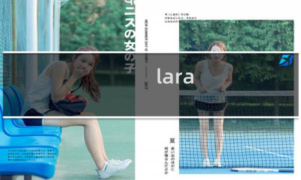 lara croft hd 攻略