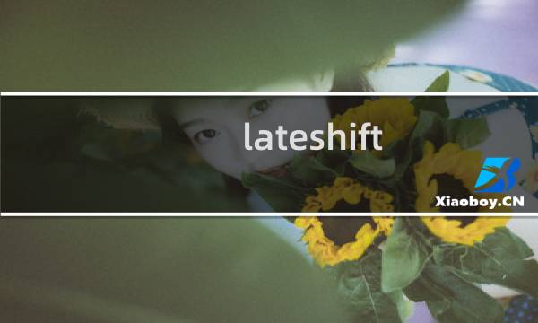 lateshift 攻略