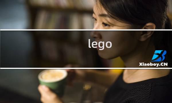 lego city攻略