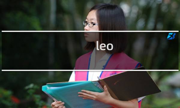 leo 攻略 铁拳