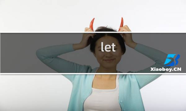 let s escape攻略
