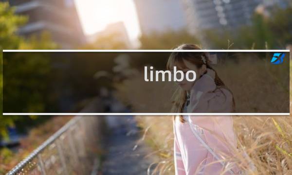 limbo 按键攻略