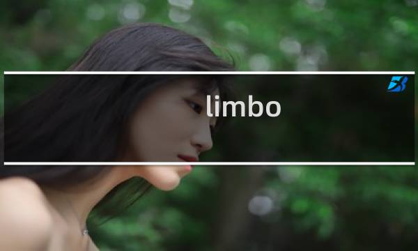 limbo 攻略 30