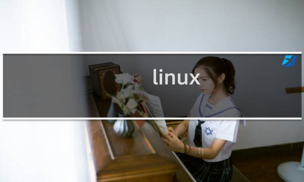 linux vim 如何翻页