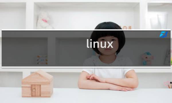 linux 截屏的使用及其他的格式?