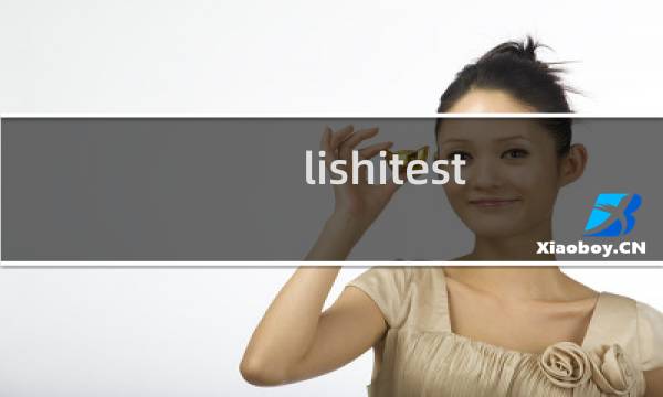 lishitest MSSQL数据使用bak后缀恢复备份导入