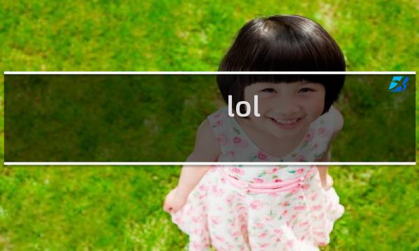 lol vn 攻略
