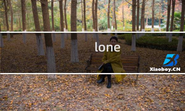 lone wolf攻略