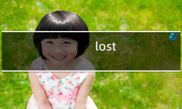 lost rivers攻略