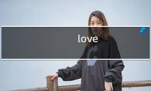 love balls 71攻略