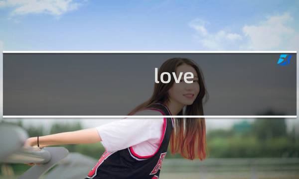 love balls攻略 138