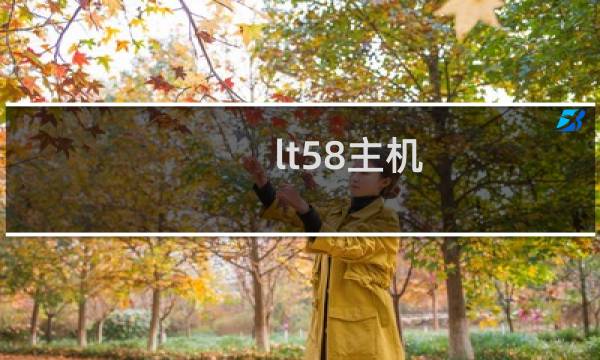 lt58主机，加了部署https的代码后，网站打不开了