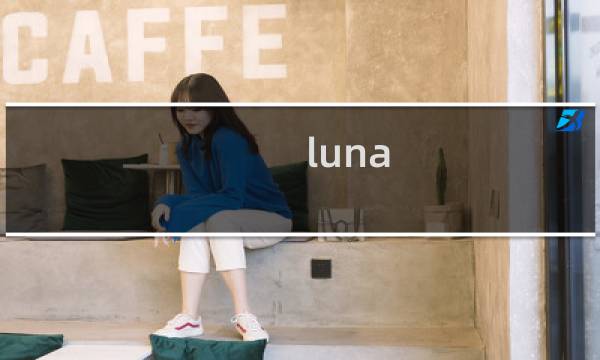 luna strange 攻略