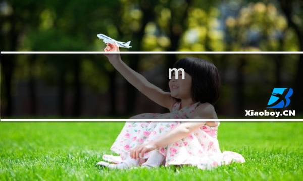 m box机械盒攻略