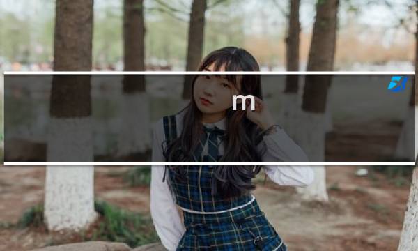 m.cdmeiji.com 解析的服务