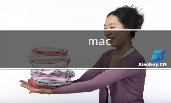 mac 上怎么下原神
