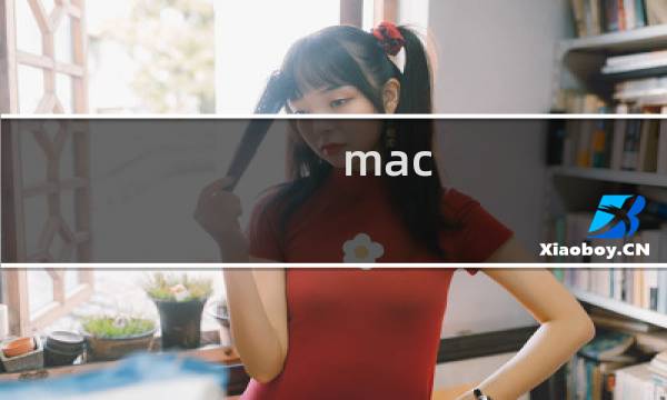 mac 原神怎么更新