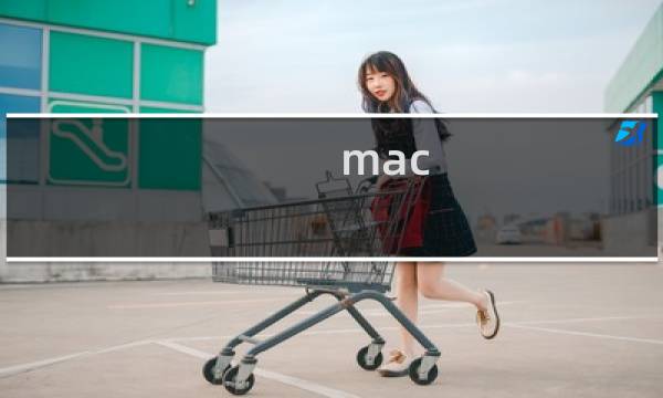 mac 最终幻想6