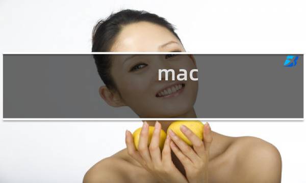 mac pro怎么玩原神